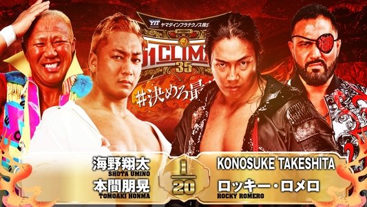 NJPW G1 Climax 35: Day 13