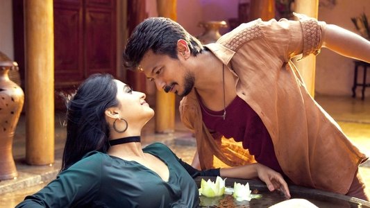 சரவணன் இருக்க பயமேன்