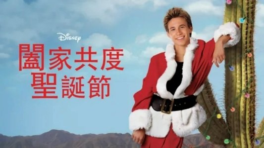 I'll Be Home for Christmas