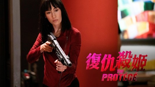 The Protégé