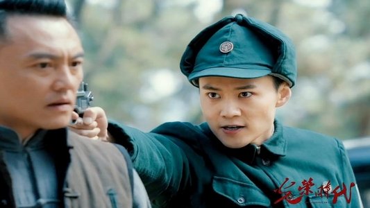 光荣时代
