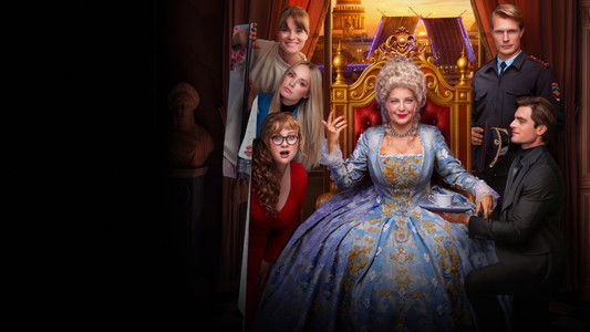 Шальная императрица