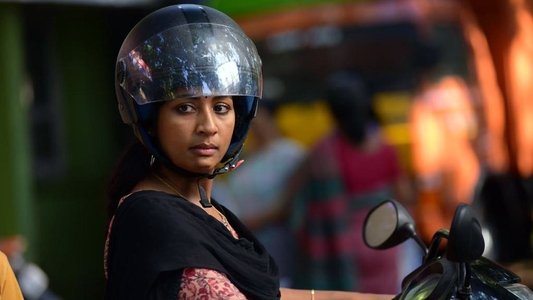 ഒരുത്തീ