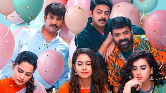 10th క్లాస్ డైరీస్