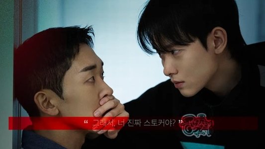 오직, 팬