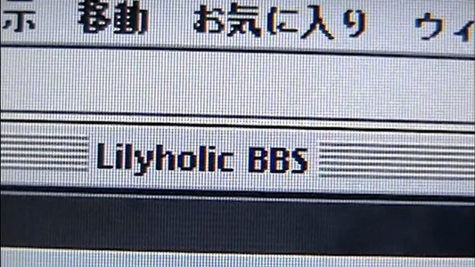 呼吸  「リリイ・シュシュのすべて」のすべて