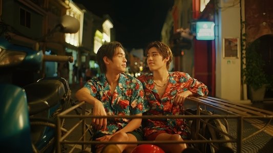 แปลรักฉันด้วยใจเธอ Side Story