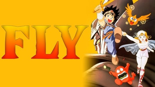 ドラゴンクエスト ダイの大冒険