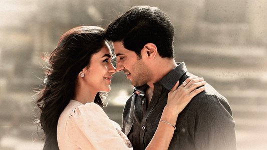 సీతా రామం