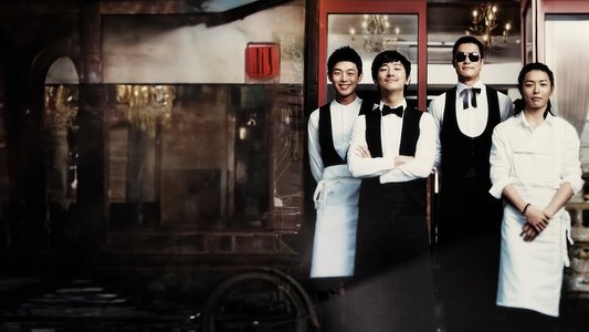 서양골동양과자점 앤티크