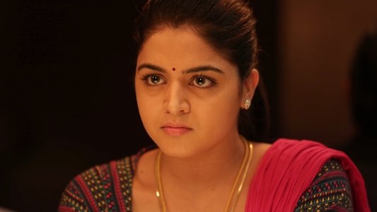 மாலை நேரத்து மயக்கம்