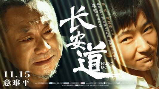 长安道