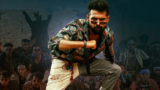 డబుల్ ఇస్మార్ట్