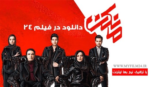 مانکن
