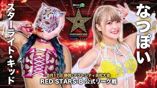 Stardom 5STAR Grand Prix 2025 - Day 11