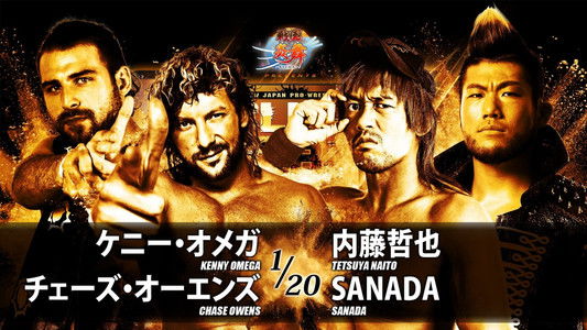 NJPW G1 Climax 28: Day 1