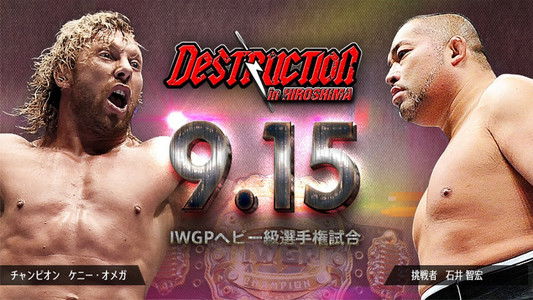 NJPW Destruction in Hiroshima 2018