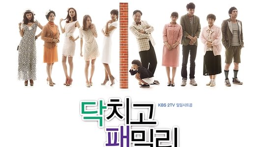 패밀리