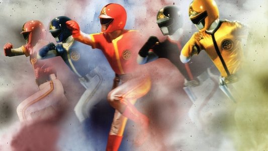 科学戦隊ダイナマン