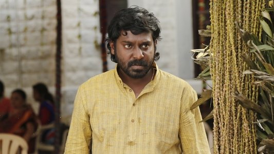 சென்னை 600028 II இன்னிங்ஸ்
