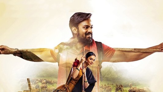 కొండ పొలం