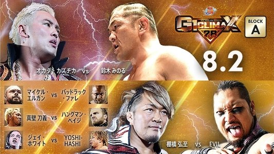 NJPW G1 Climax 28: Day 13