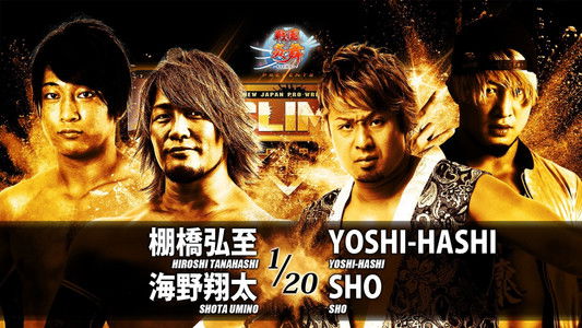 NJPW G1 Climax 28: Day 10