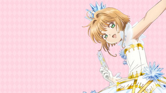 カードキャプターさくら クリアカード編