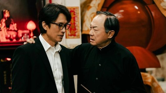 破·地獄