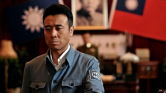 连环套