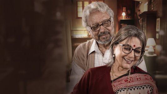 এই রাত তোমার আমার