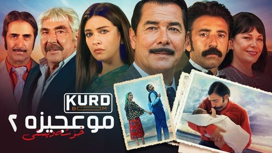 Mucize 2: Aşk