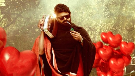 సింగిల్