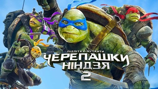 Teenage Mutant Ninja Turtles: Out of the Shadows