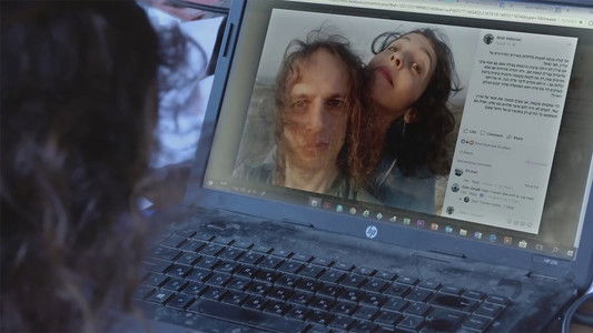 אמיר חצרוני: תיאור מקרה