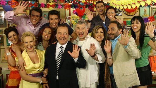 Πενήντα Πενήντα (50 50)