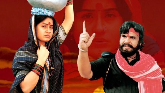 ఓసేయ్ రాములమ్మ