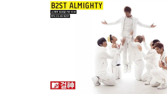 비스트 올마이티