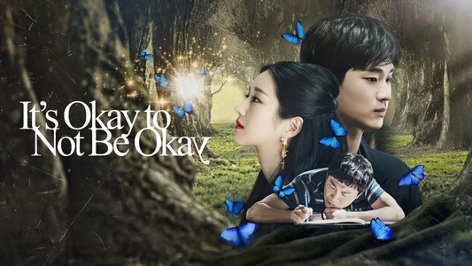 사이코지만 괜찮아