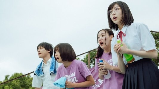 アルプススタンドのはしの方