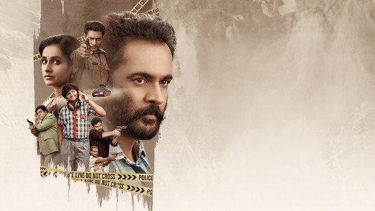 సాంప్రదాయిని సుప్పిని సుద్దపూసని