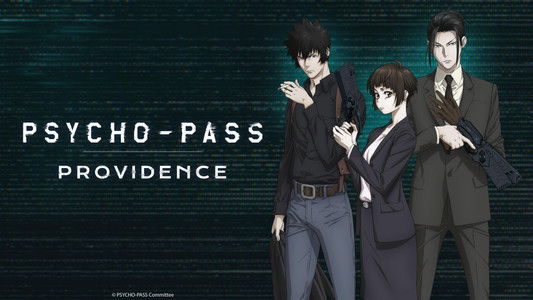 劇場版 PSYCHO-PASS サイコパス PROVIDENCE