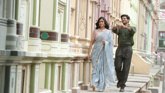 సీతా రామం