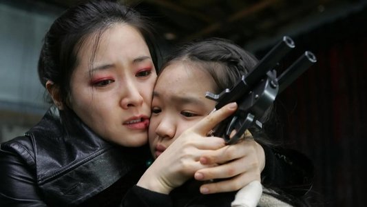 친절한 금자씨