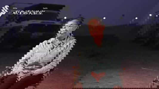 谈论，大声点
