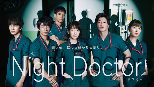 Night Doctor