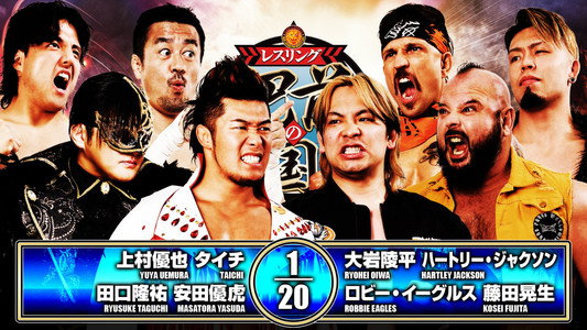 NJPW Road to Wrestling Dontaku 2026 - Day 6