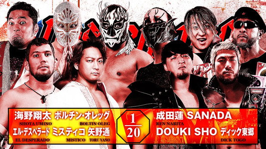 NJPW Destruction In Kobe 2026