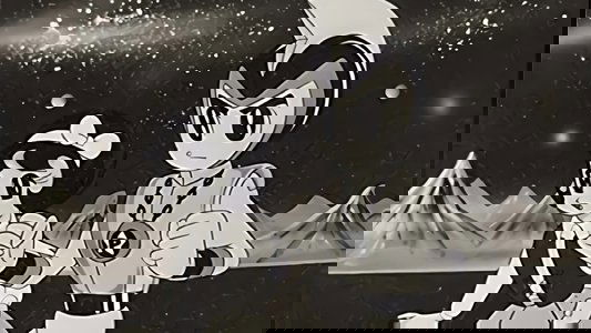 遊星少年パピイ