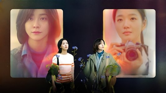 은중과 상연